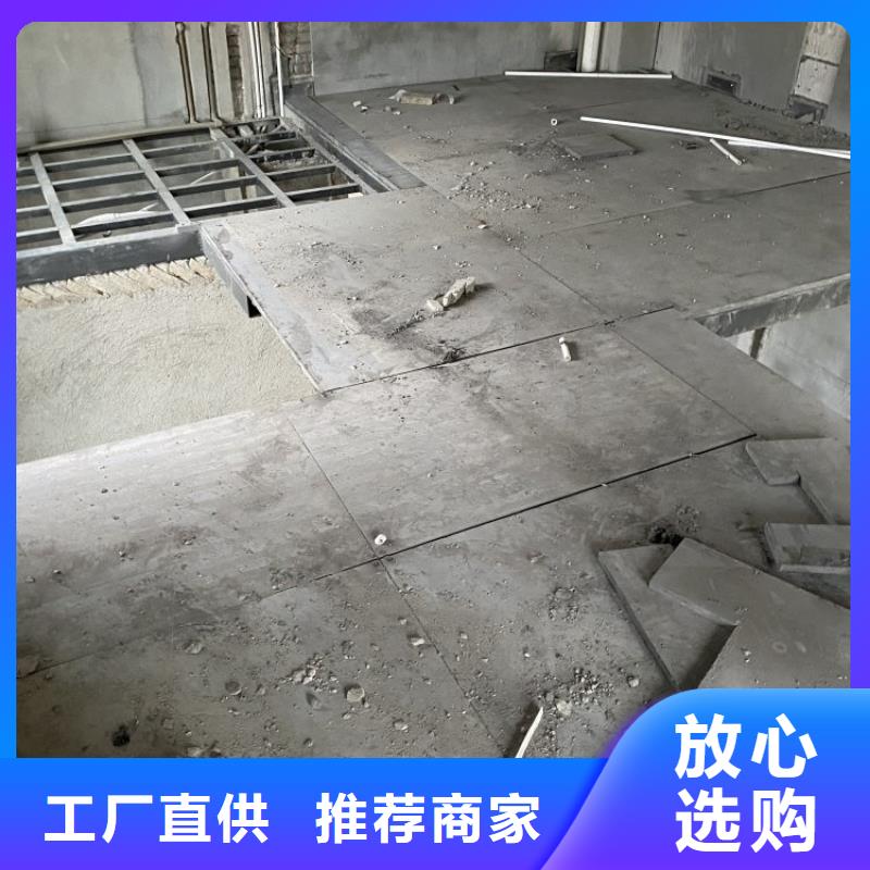 水泥压力板钢结构夹层板厂家直销售后完善
