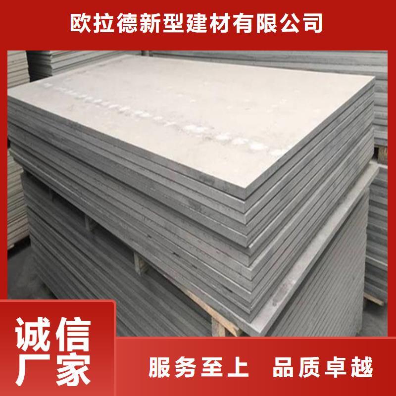 临高县增强加压水泥夹层楼板这样做就是好每一张板材都好
