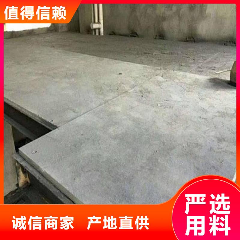 水泥压力板隔墙板精心打造