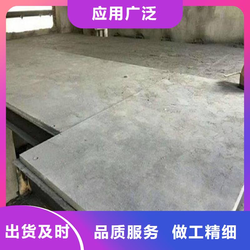 会同楼板王不可碰触的红线
