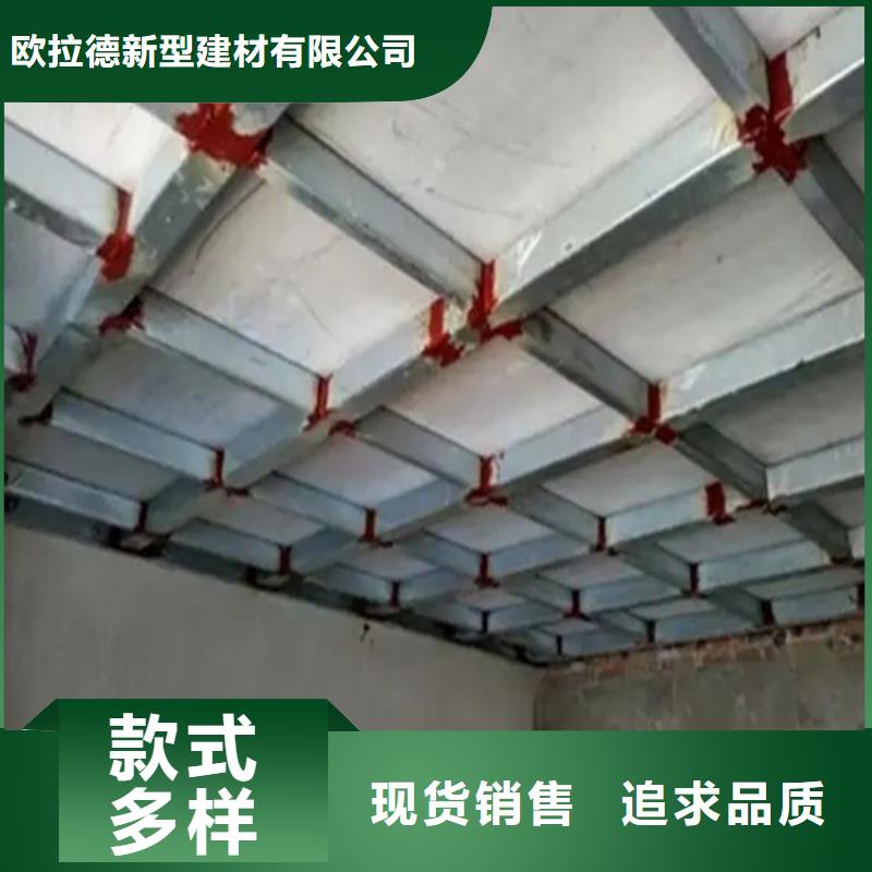 听说这个loft夹层楼板厚度多