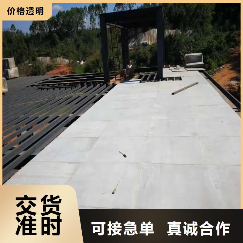 水泥压力板loft夹层板定制零售批发