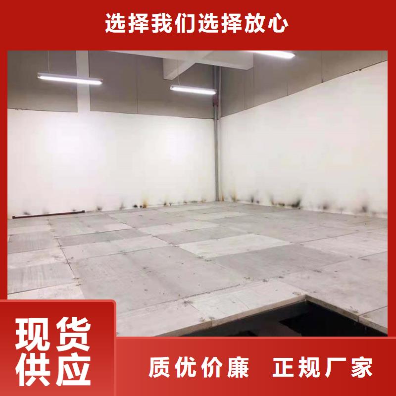 水泥压力板钢结构复式楼层板定制速度快工期短