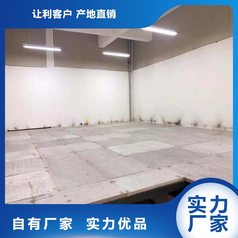 水泥压力板轻质隔墙板专业设计
