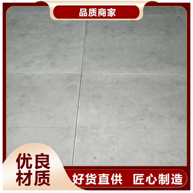 【水泥压力板钢结构楼层板品质做服务】