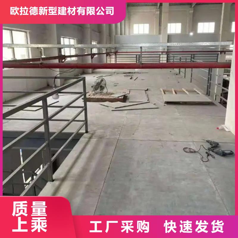 水泥压力板钢结构楼层板精益求精