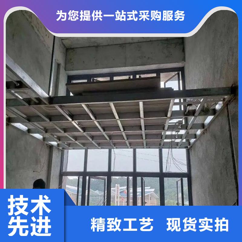 会同楼板王不可碰触的红线