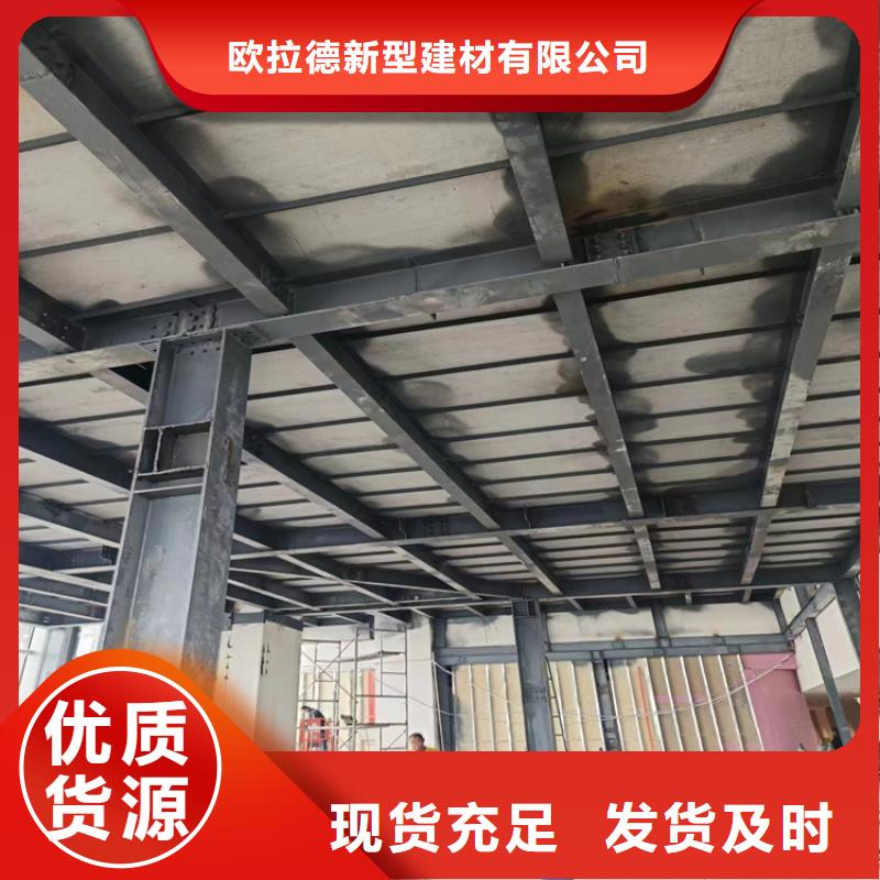 水泥压力板,loft挑高隔断楼层板一手价格
