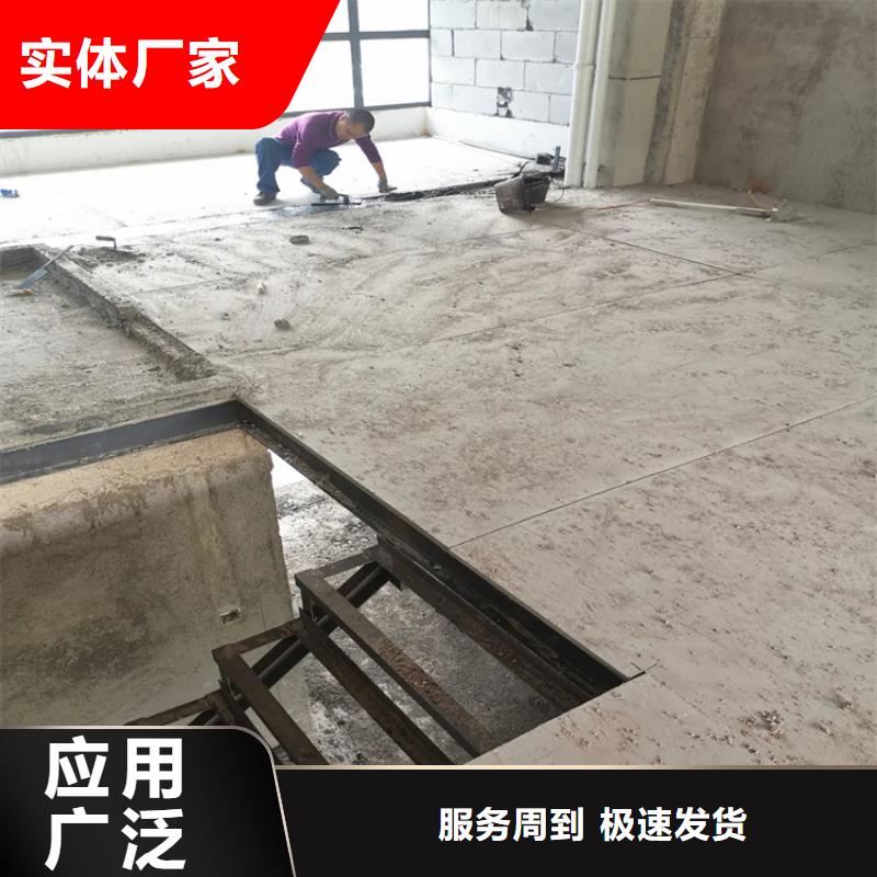 【水泥压力板钢结构楼层板品质做服务】