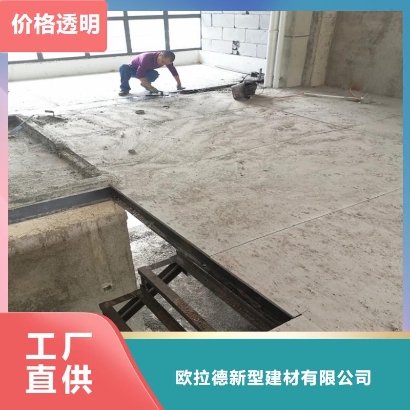 水泥压力板_钢结构楼层板厂家现货供应