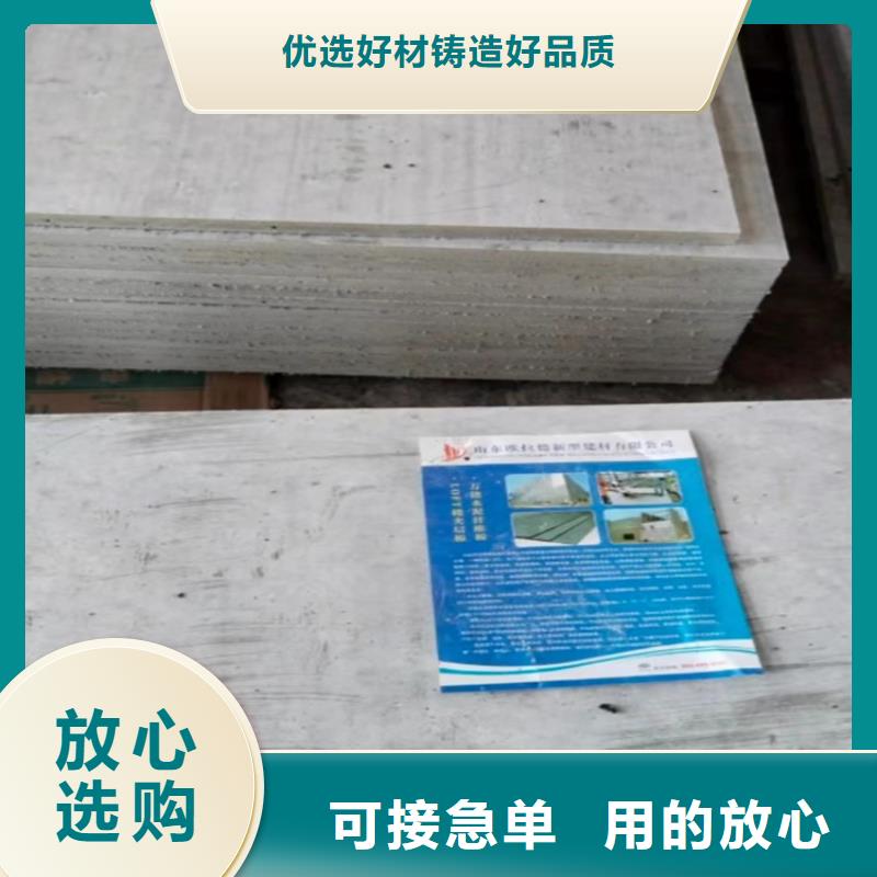 钢结构阁楼板非常好用安装省时间