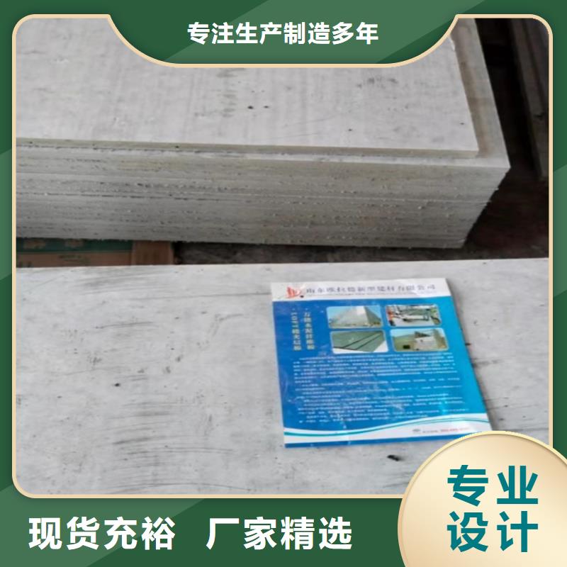 水泥压力板隔墙板大厂家实力看得见