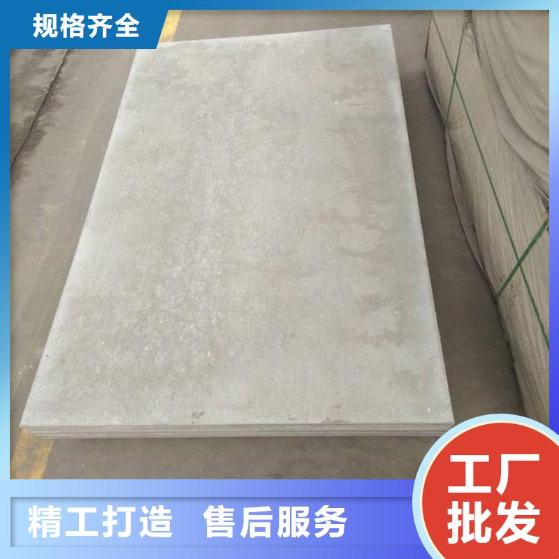 钢结构夹层板视频-衢江|龙游|丽水|舟山|温州|杭州|湖州|绍兴欧拉德钢结构夹层板_ 欧拉德新型建材(衢州市分公司)