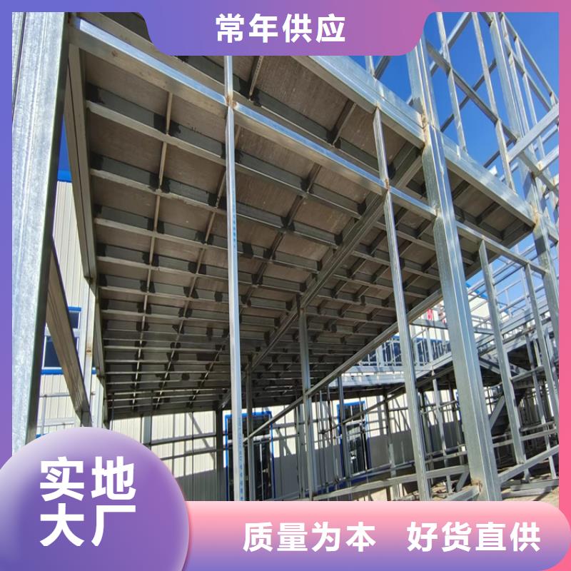 水泥压力板【钢结构楼层板】满足您多种采购需求