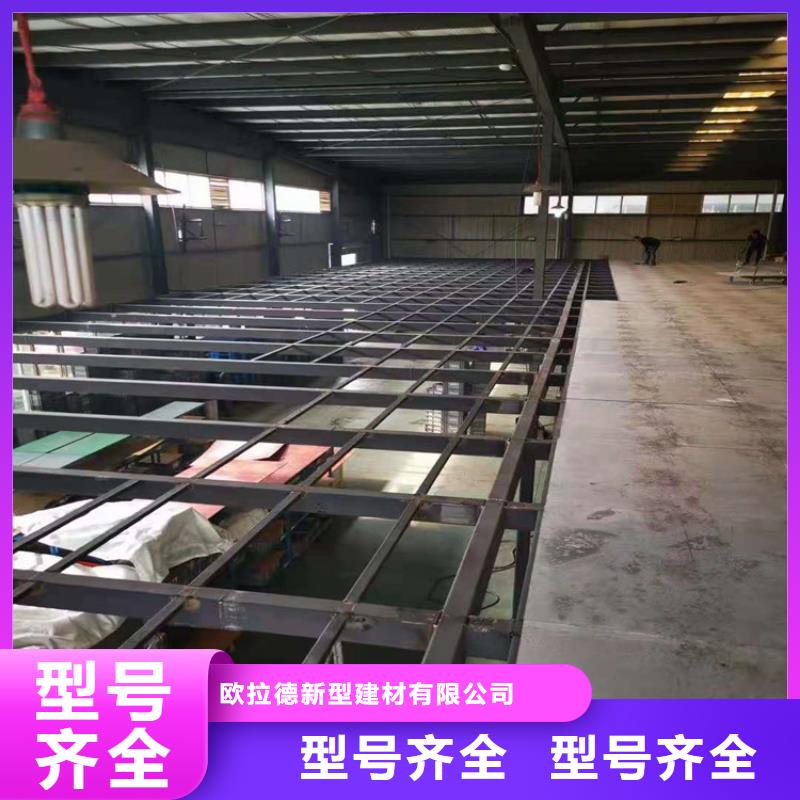 钢结构夹层板视频-衢江|龙游|丽水|舟山|温州|杭州|湖州|绍兴欧拉德钢结构夹层板_ 欧拉德新型建材(衢州市分公司)