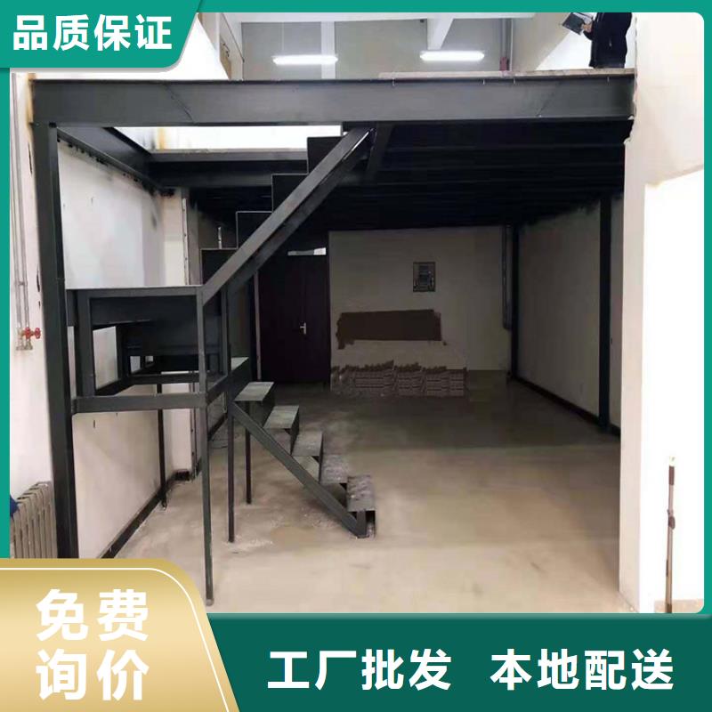会同楼板王不可碰触的红线