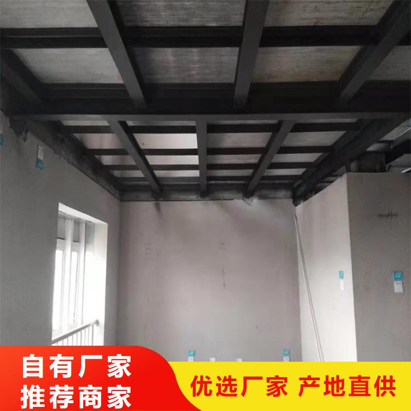 会同楼板王不可碰触的红线