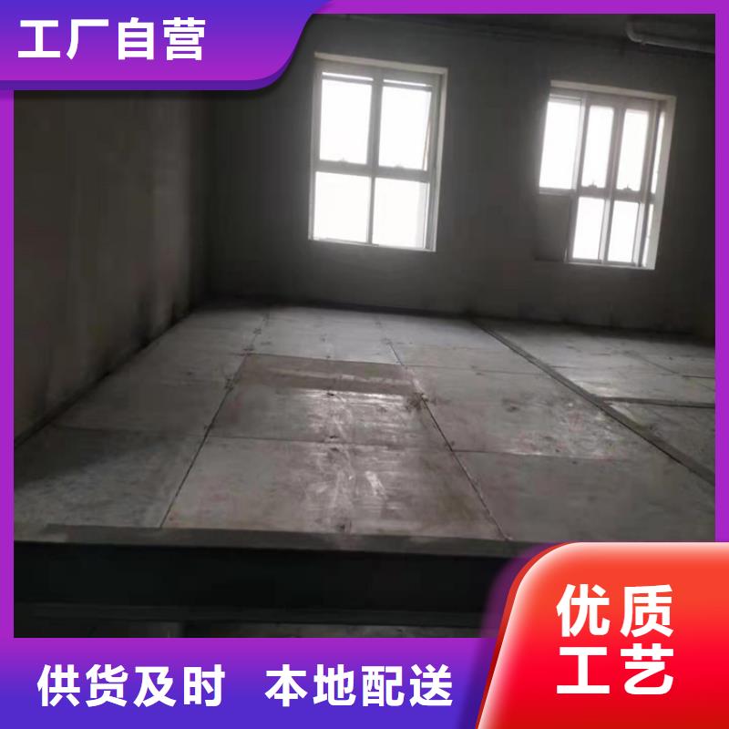 会同楼板王不可碰触的红线