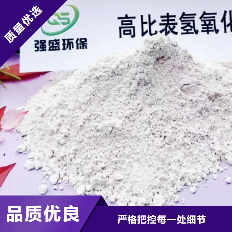 氢氧化钙钙基脱硫剂N年大品牌