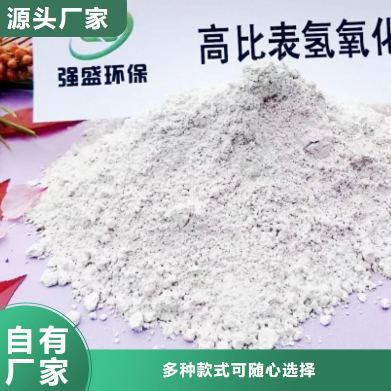 氧化钙脱硫剂 品质保证
