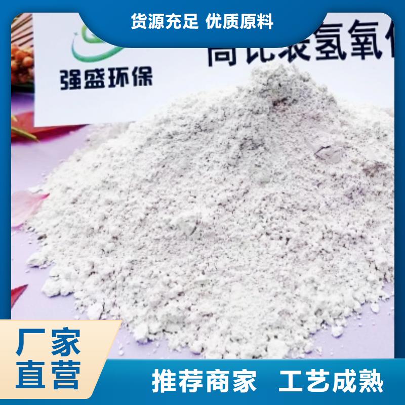 高活性钙基脱硫剂专利厂家-欢迎新老客户来电咨询