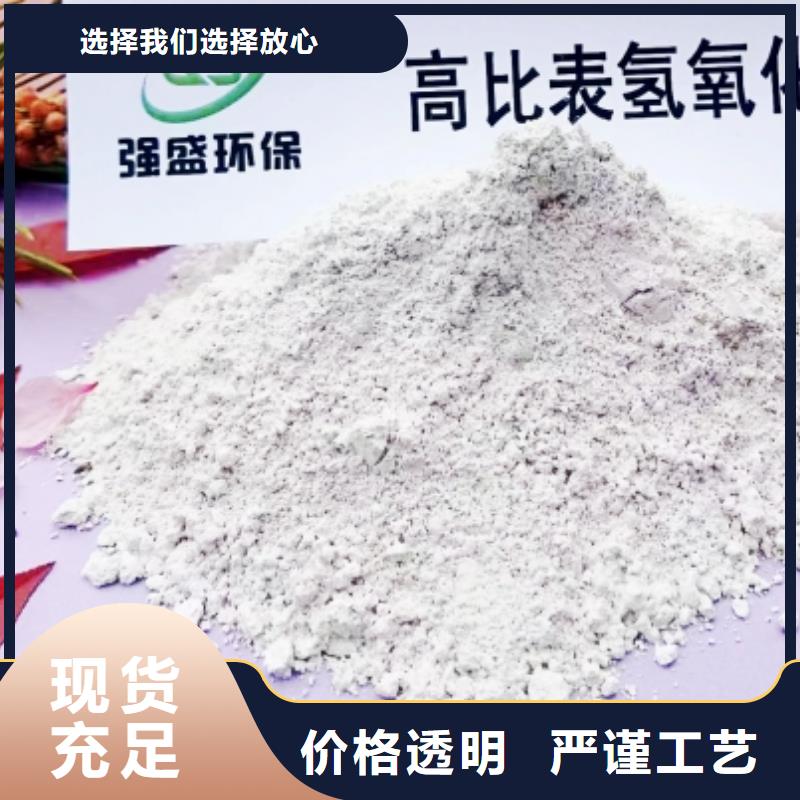 颗粒氢氧化钙可配送到厂