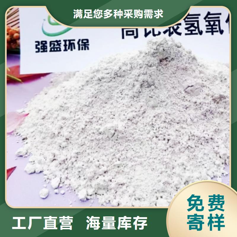 山东石灰-山东石灰品牌