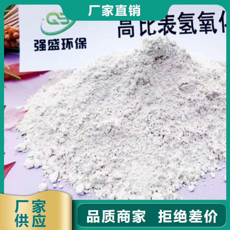 氢氧化钙|品质好的氢氧化钙厂家