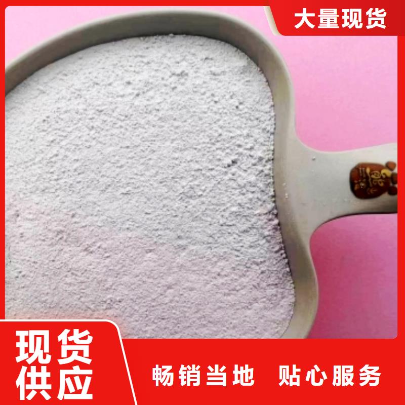 高比表氢氧化钙药剂实力厂家生产