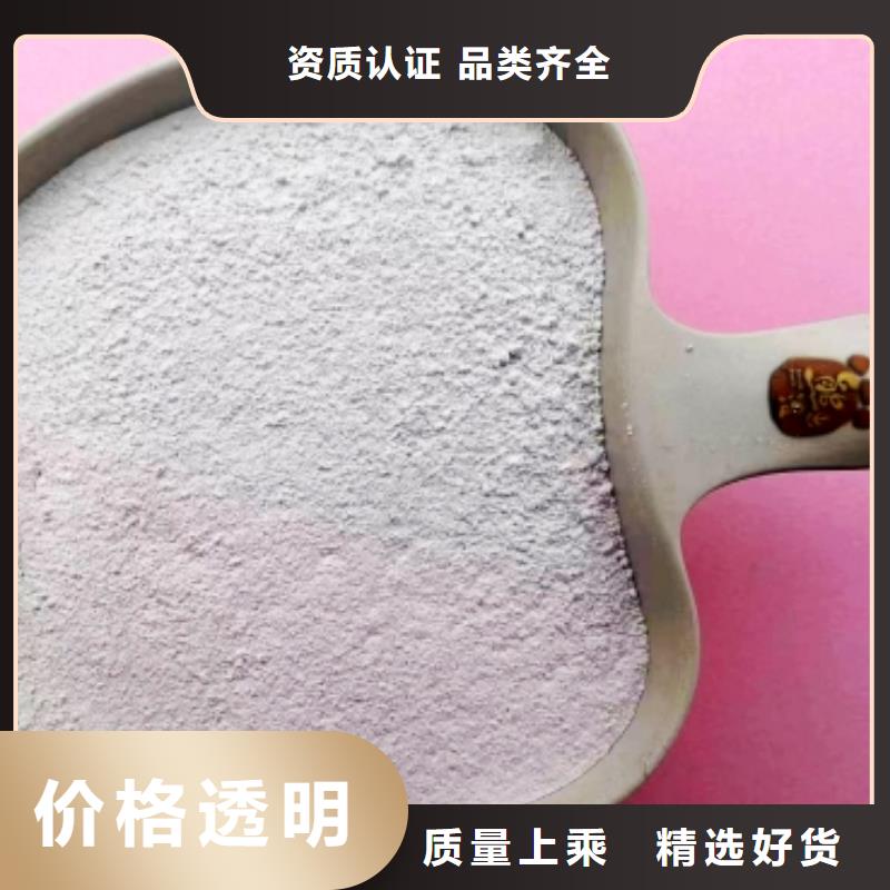 优惠的高活性钙基脱硫剂设计生产厂家