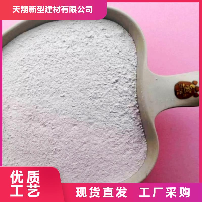 氢氧化钙规格齐全实力厂家