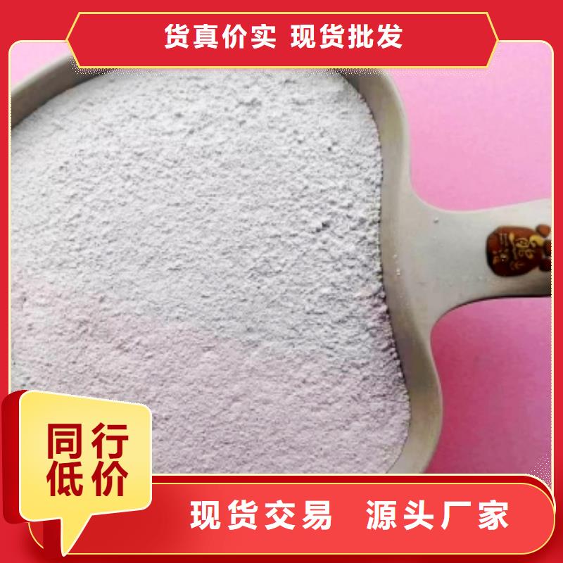 二级消石灰供应