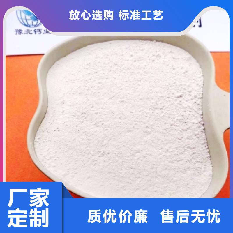 氢氧化钙氢氧化钙公司您想要的我们都有