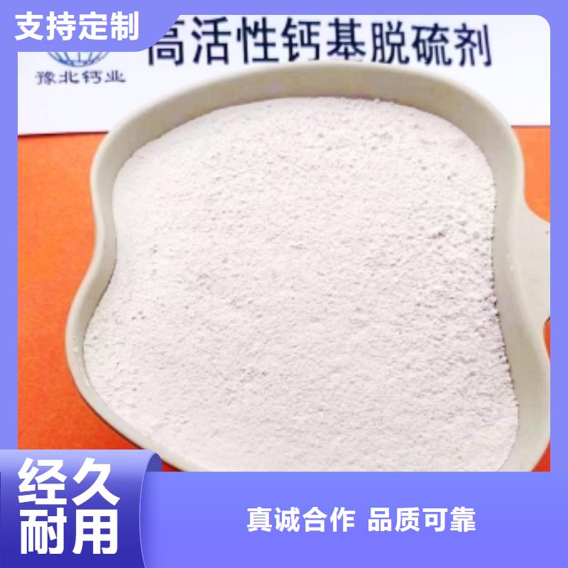 石灰粉用途