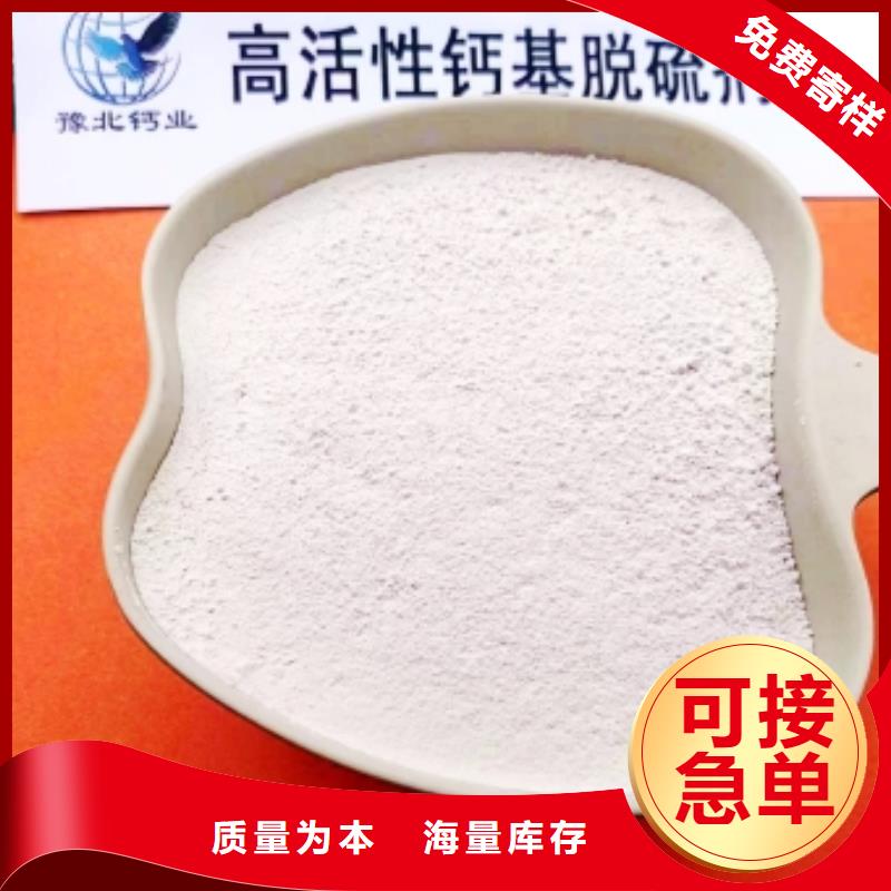 钙剂颗粒脱硫剂-钙剂颗粒脱硫剂品牌