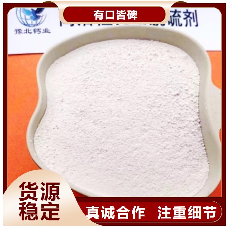 高活性钙基脱硫剂企业-质量过硬