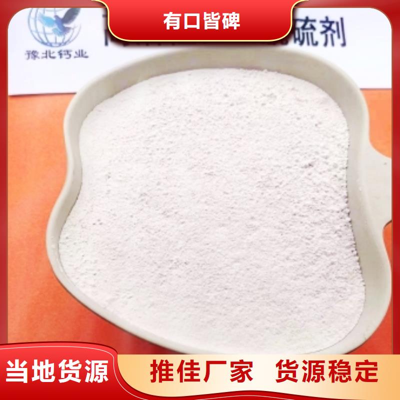 氧化锌脱硫剂优选好货
