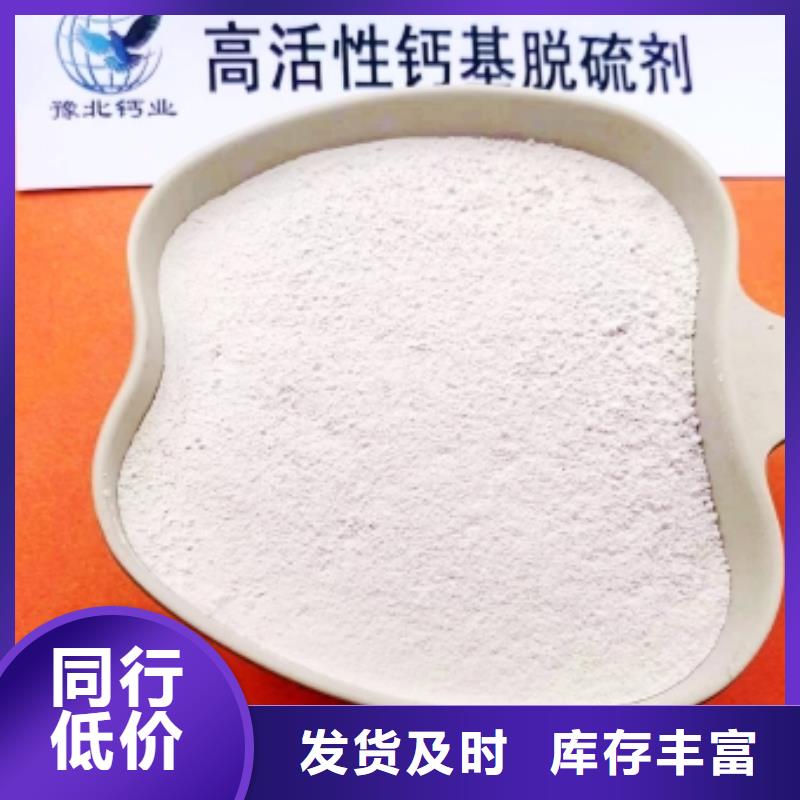 山西白灰质量为本