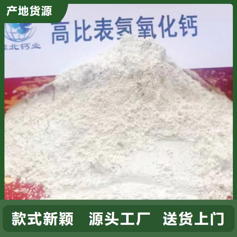 石灰厂家-