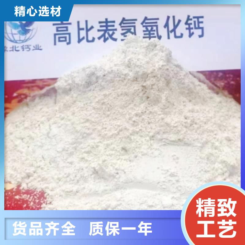 优质颗粒氢氧化钙的经销商