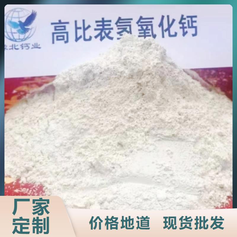高比表氢氧化钙药剂_诚信为本