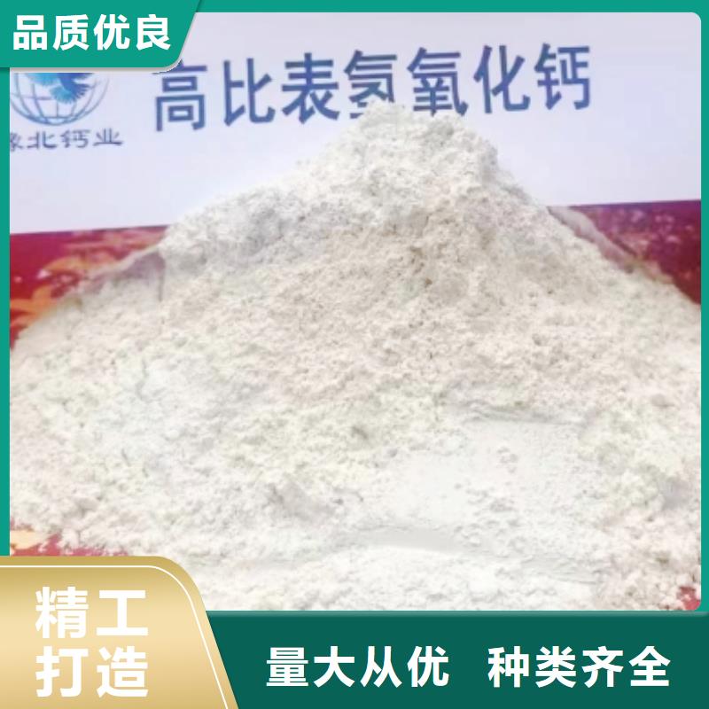 高比表氢氧化钙配方价格走势
