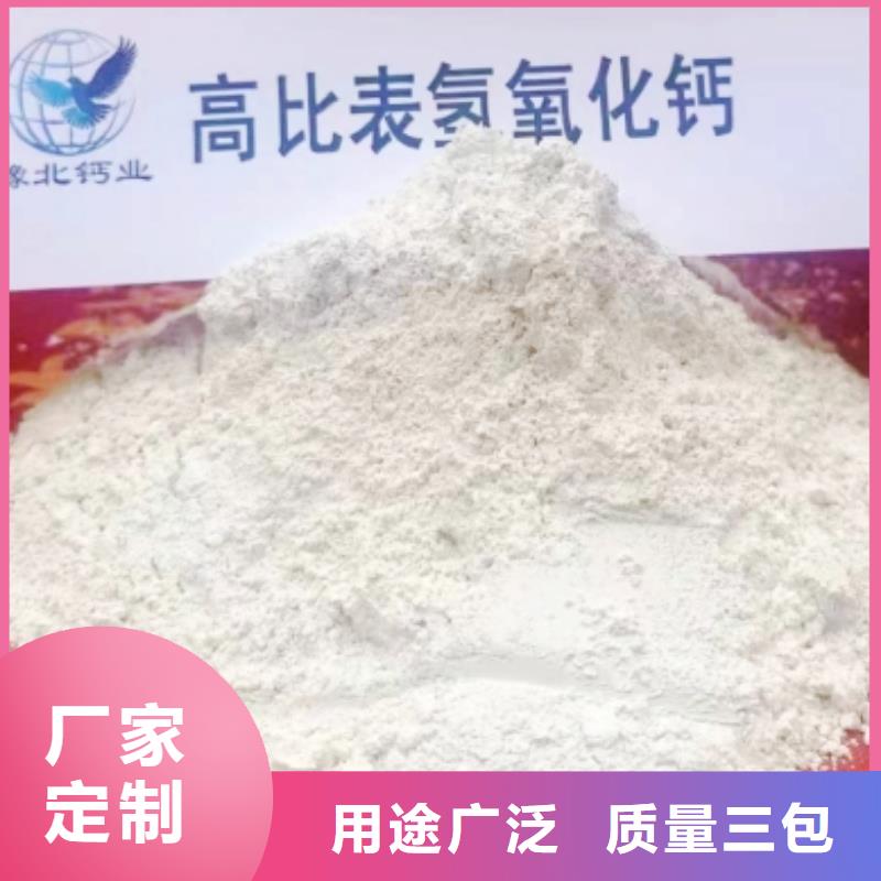 钙基脱硫剂厂家订制