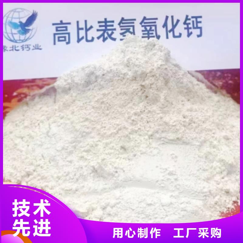 氢氧化钙【白灰块】厂家实力雄厚