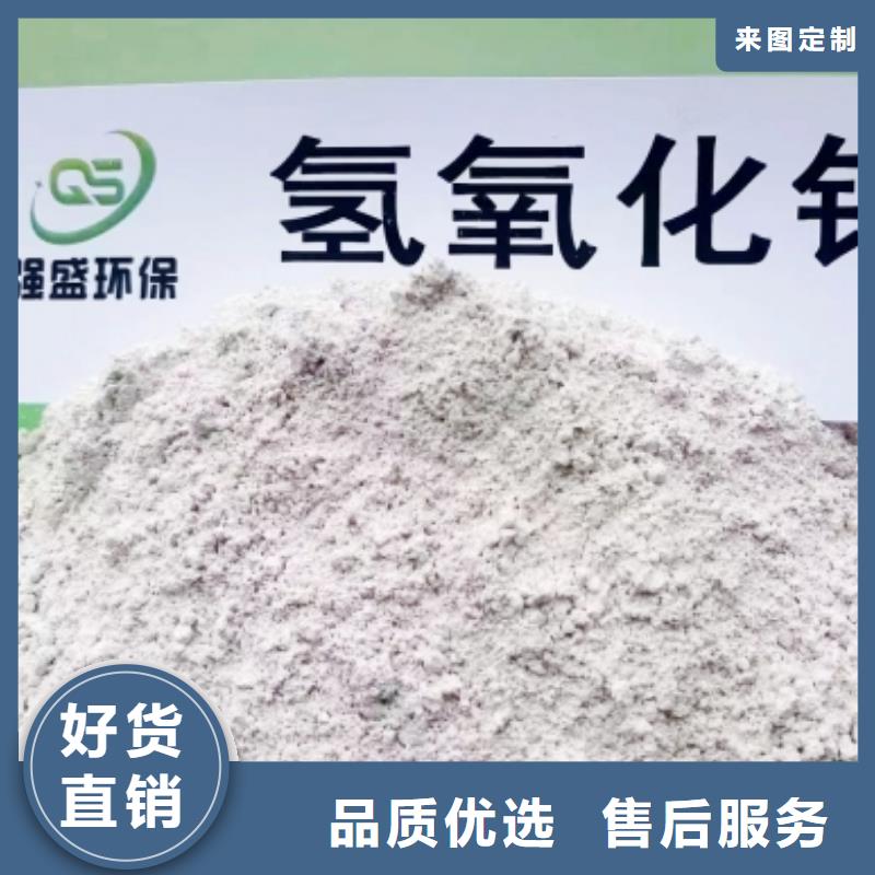石灰现货定做