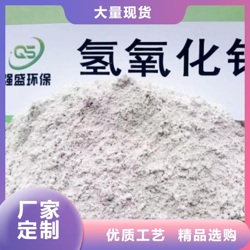 高比表氢氧化钙专利厂家找天翔新型建材有限公司