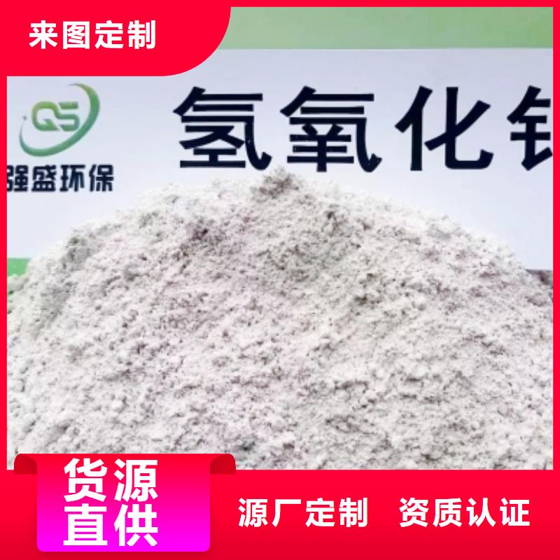 氢氧化钙真正的源头厂家