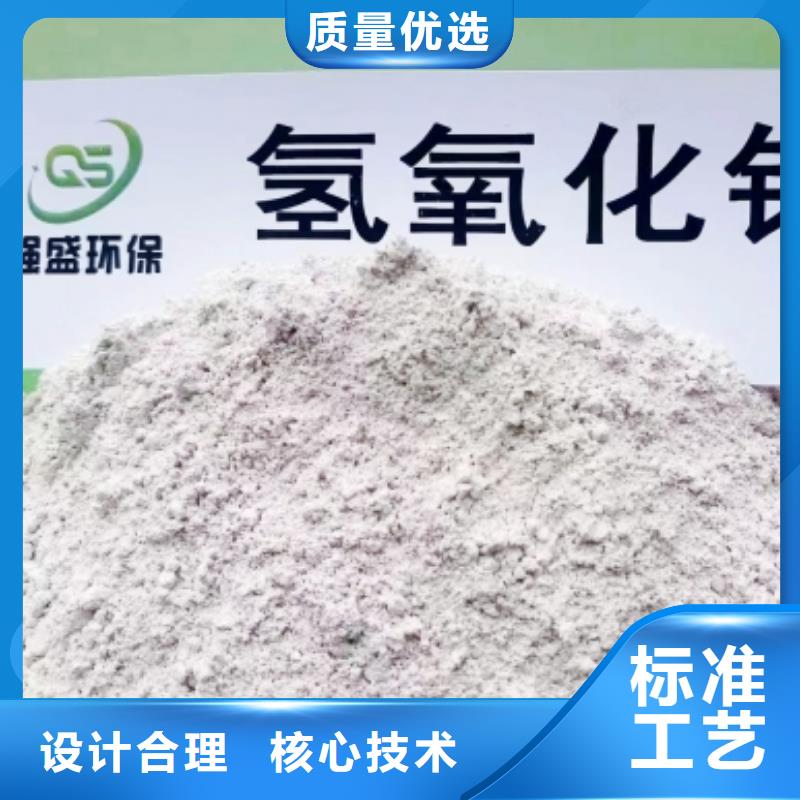 钙剂粉状脱硫剂发货及时