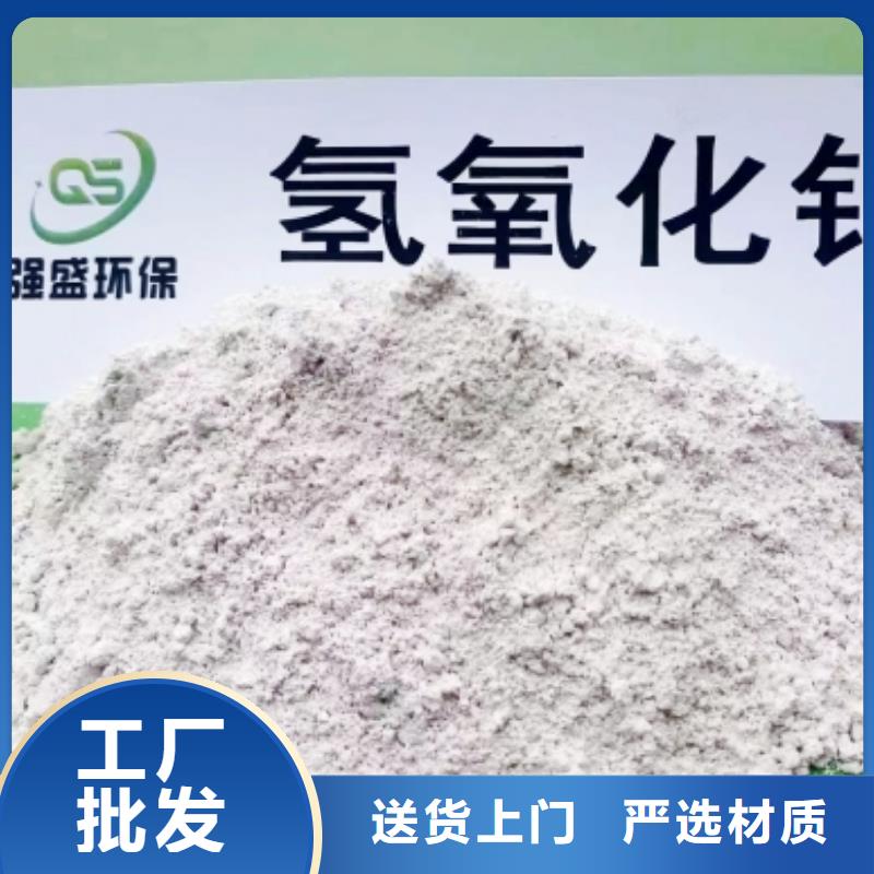 氧化锌脱硫剂公司-加工厂