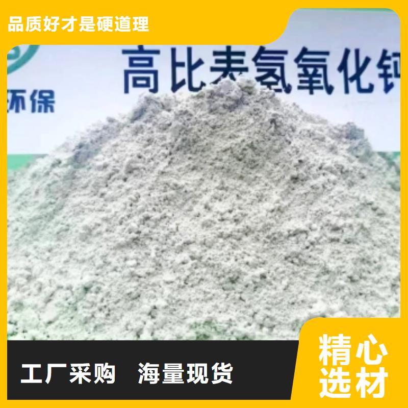 高比表氢氧化钙生产线厂家价格优势